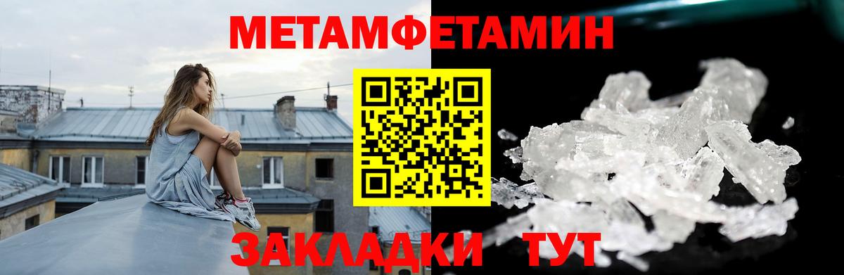 Бутурлиновка  Амфетамин 97%  Вход с VPN 