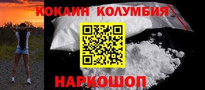 мефедрон мука Гуково