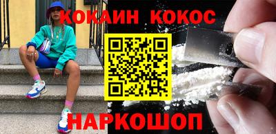 мефедрон Гулькевичи