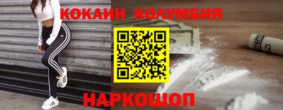 мефедрон мука Гуково