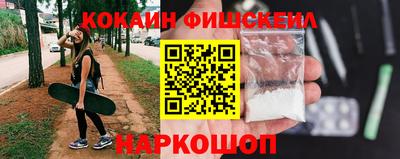 мефедрон мука Гуково