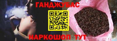 мефедрон Гулькевичи