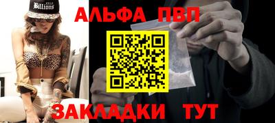 мефедрон Гулькевичи