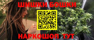 мефедрон Гулькевичи