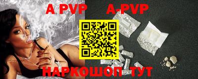 мефедрон Гулькевичи