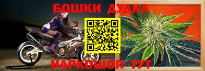 мефедрон Гулькевичи