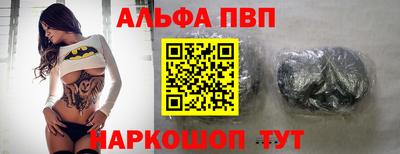 мефедрон Гулькевичи
