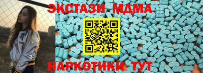 мефедрон Гулькевичи