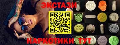 мефедрон Гулькевичи