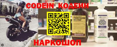 мефедрон Гулькевичи