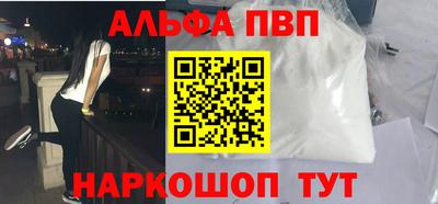 мефедрон Гулькевичи