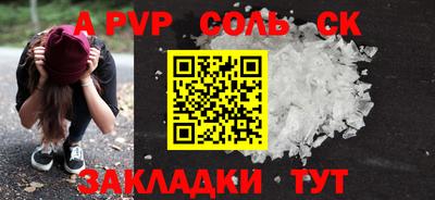 мефедрон Гулькевичи