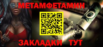 мефедрон мука Гуково