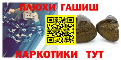 мефедрон Гулькевичи