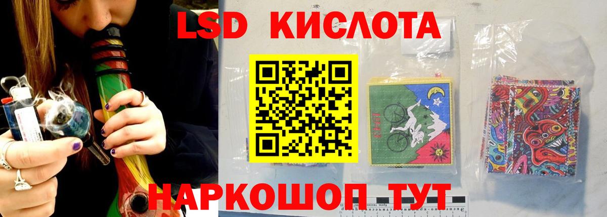 Лсд 25 экстази ecstasy  Вход с VPN  Лсд 25 экстази  Бутурлиновка  ЛСД экстази ecstasy 