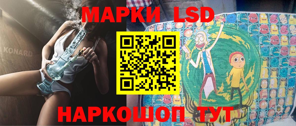 Наркотические марки 1500мкг  Вход с VPN  Бутурлиновка 