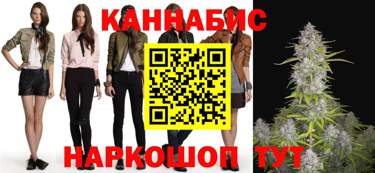 Шишки марихуана Amnesia  Каннабис семена  Вход с VPN  Бутурлиновка  Бошки Шишки Amnesia 
