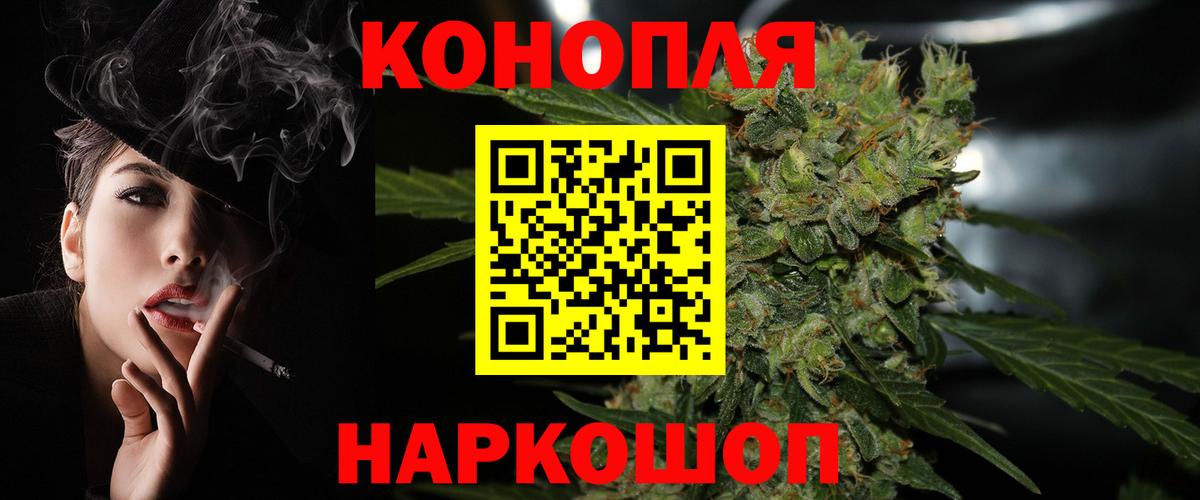 Марихуана THC 21% Бутурлиновка